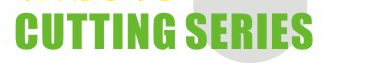 切割系列