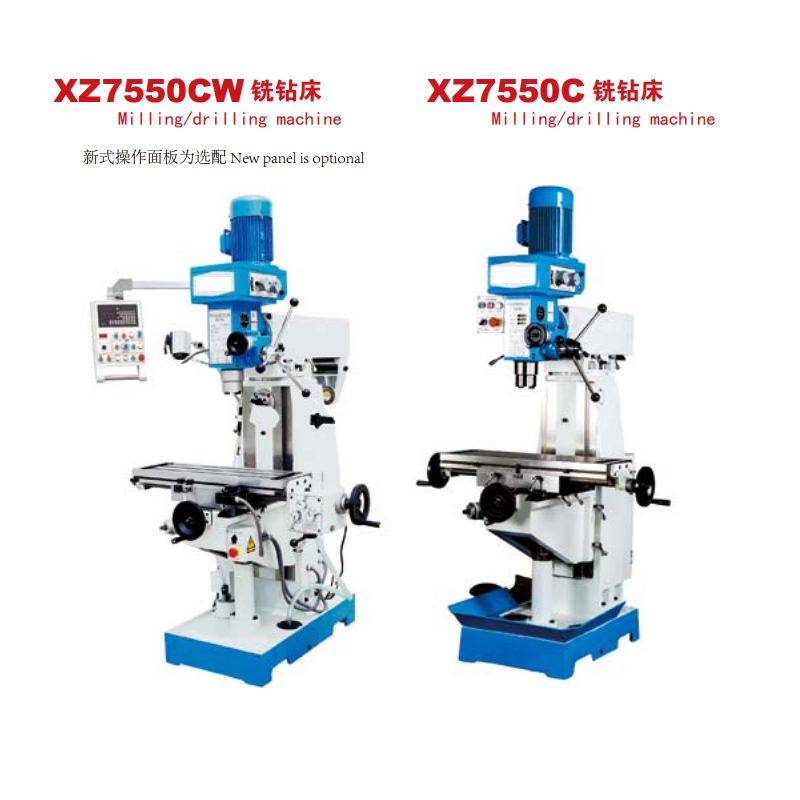 Milling/drilling machine XZ7550CW/XZ7550C