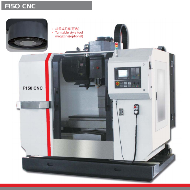 CNC MACHINE CENTER F150