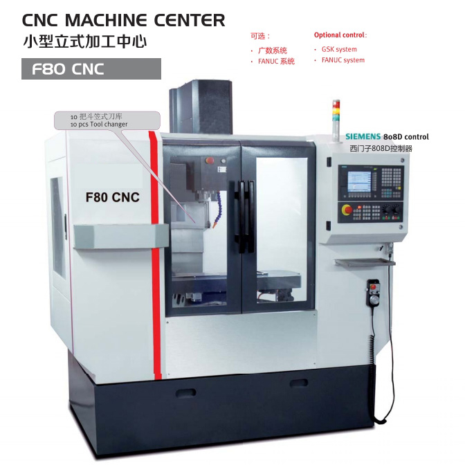 CNC MACHINE CENTER F80