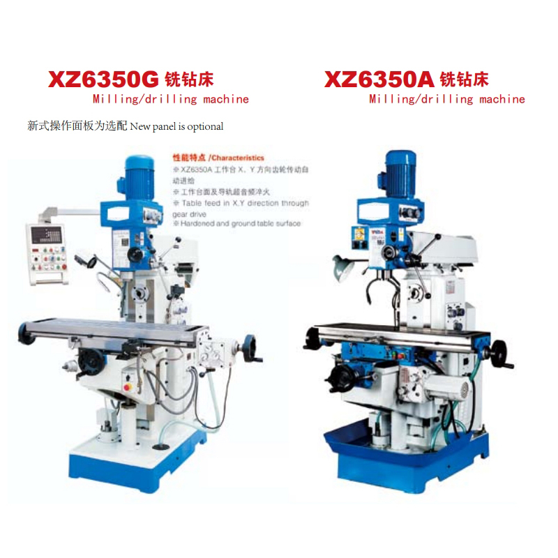 Milling/drilling machine XZ6350G/XZ6350A
