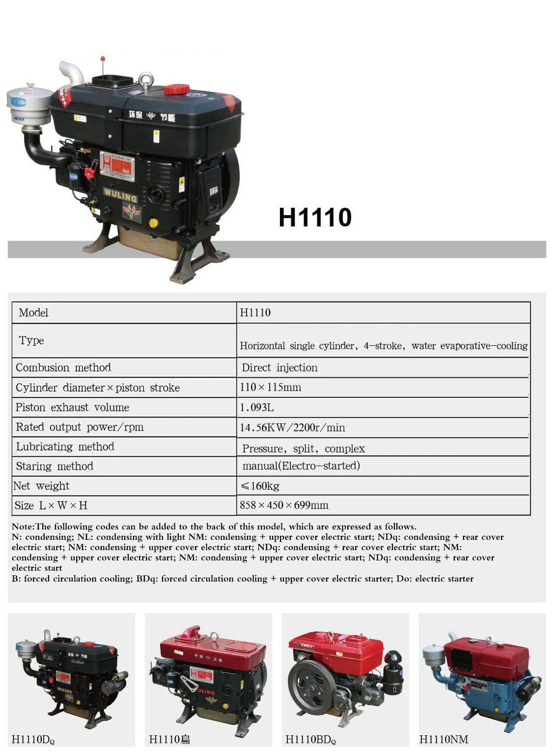 H1110-1