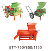 Threshing Machine Series/N-70 Huller