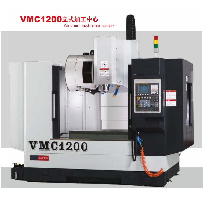 Vertical machining center VMC1200