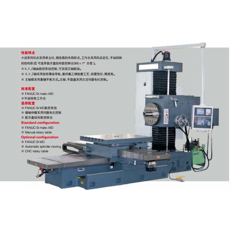 CNC boring and milling machine TPK611C