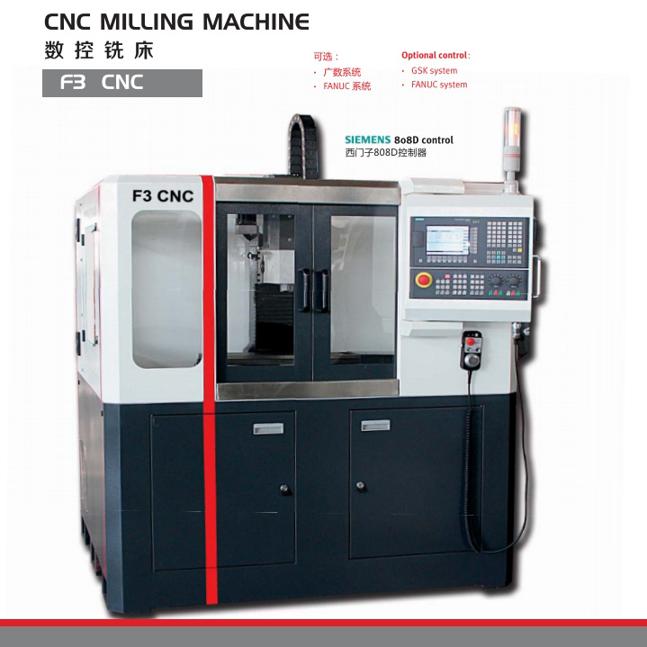 CNC MILLING MACHINE F3