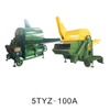 Threshing Machine Series/N-70 Huller