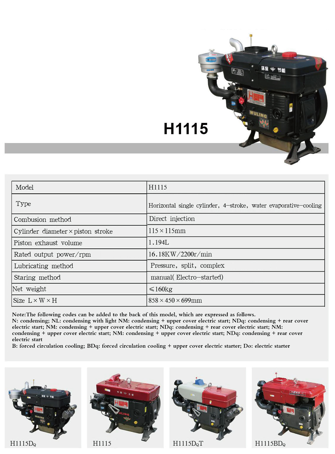 H1115-1