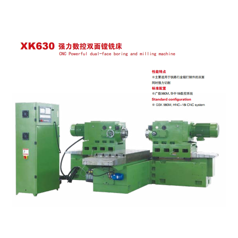 CNC Power dual-face boring and milling machine XK630