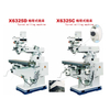 Turret milling machine X6325D/X6325C